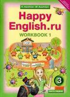Английский язык 3 класс Кауфман