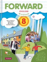 Английский язык 8 класс Вербицкая, Уайт, Фрикер, Миндрул, Нечаева